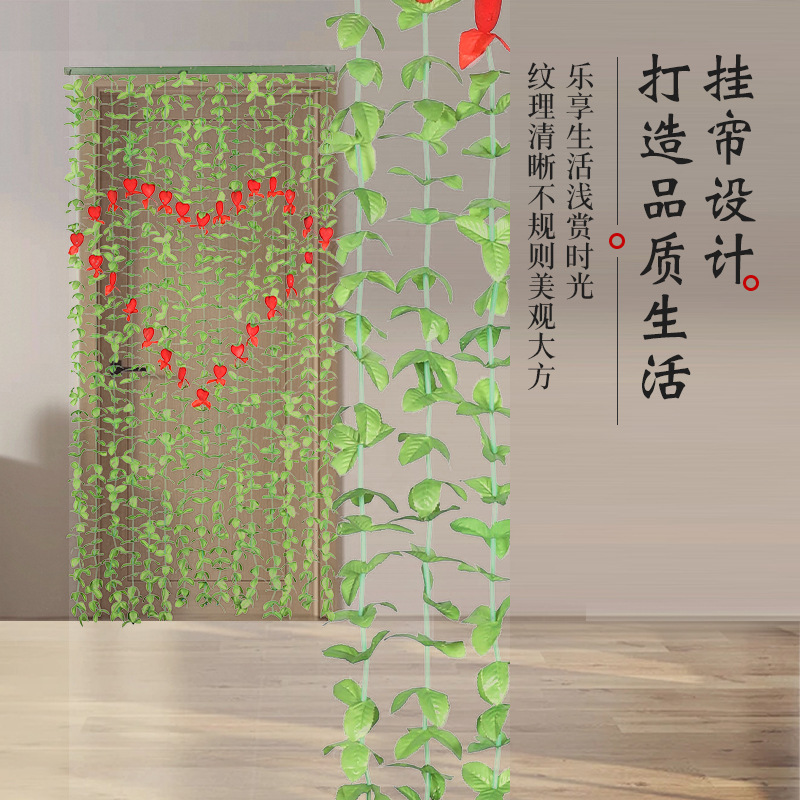 Artificial Flower Vine Rose Vine Decorative Door Curtain Wedding Room Decoration Set Long Strip Punch-Free Portable Installation