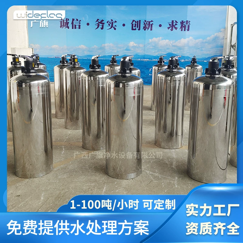 304 нержавеющая сталь прямой напиток машина большой расход бытовой вертикальный центральный фильтр DIY сборка воды машина 1 тонна 2 тонны