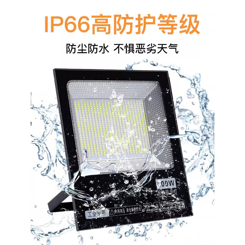 亚明户外投光灯室外防水强光LED照明灯超亮工地工厂房车间探照灯