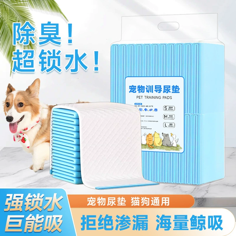 Подгузник для домашних животных толстый подгузник для собак