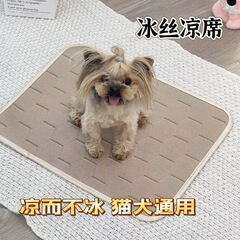 工場直販夏のペットアイスシルクマット猫の巣ソファクッション夏の犬冷却マットドロップシッピング