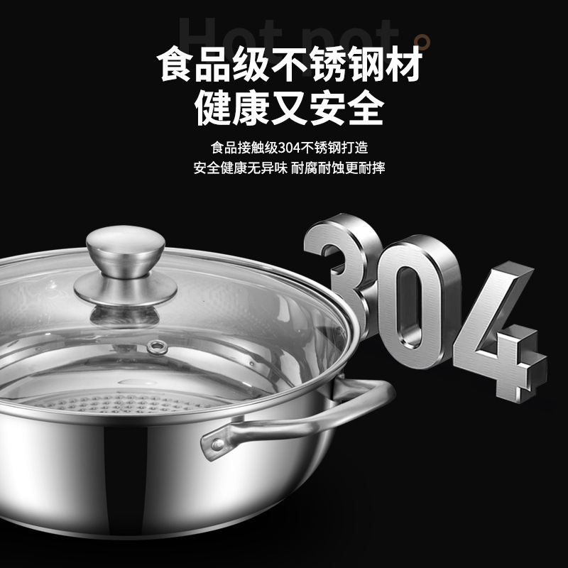 304ステンレス鍋の厚いスープ鍋のしゃぶしゃぶ鍋の業務用鍋の家庭用電磁ストーブのスープ鍋は鍋にくっつきません。|undefined