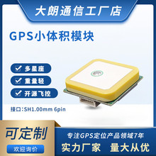 GPS�l�ǌ����忨GNSS��λģ�K����_�PBDSģ�Mƽ������gpsģ�K