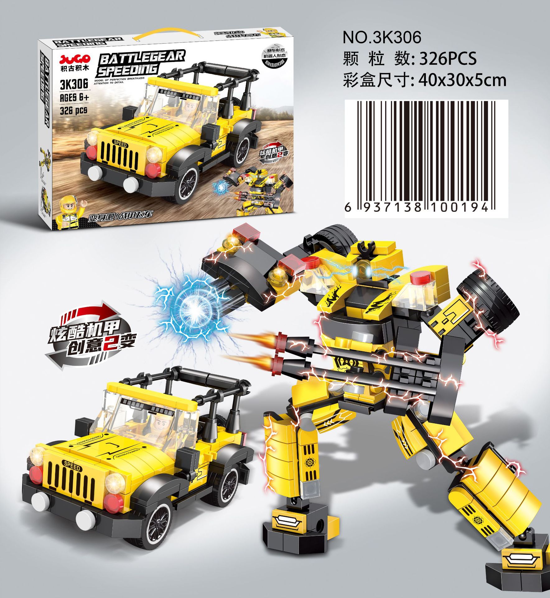 微信图片_202306291027214