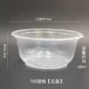 700 type circular [No cover]