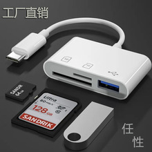 适用于type/安卓OTG转接线 TF卡/SD卡二合一读卡器