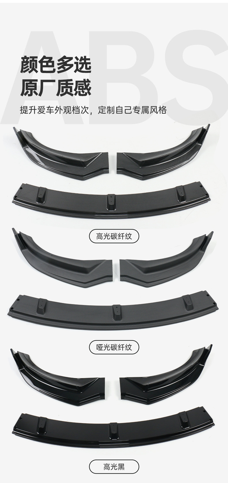 Suitable for Tesla Model 3 Front Shovel Front Face Decoration Modification Accessories Sports Front Shovel Surround Modification