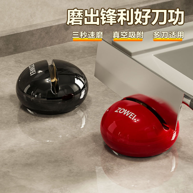 圆球吸盘大磨刀石家用厨房磨菜刀剪刀工具神器新款专业快速磨刀器|undefined