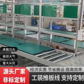 定制万象牛眼台输送线无动力流水线组装生产线滚珠手推工作台流水