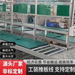 定制万象牛眼台输送线无动力流水线组装生产线滚珠手推工作台流水