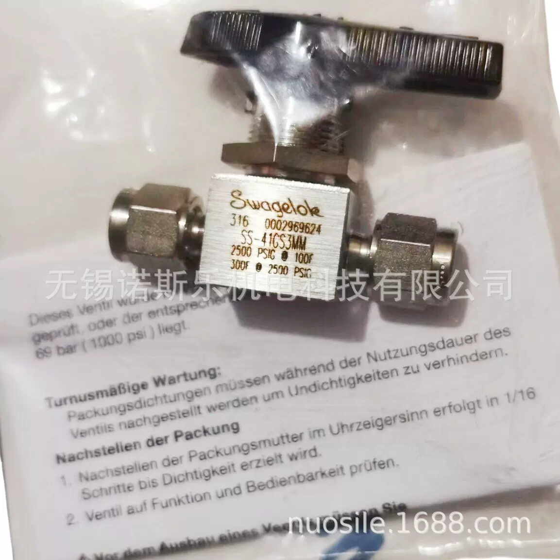 SWAGELOK世伟洛克不锈钢仪表阀SS-41GS3MM防漏密封精密可调节