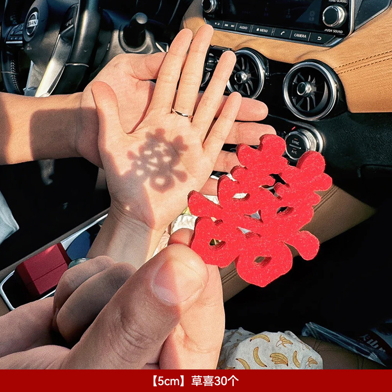 结婚晨袍接亲游戏拍照道具婚礼创意婚房布置伴娘团喜字小对联装饰|undefined