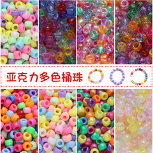 新款多色桶珠小马珠亚克力散珠手工串珠DIY材料手链项链配件批发