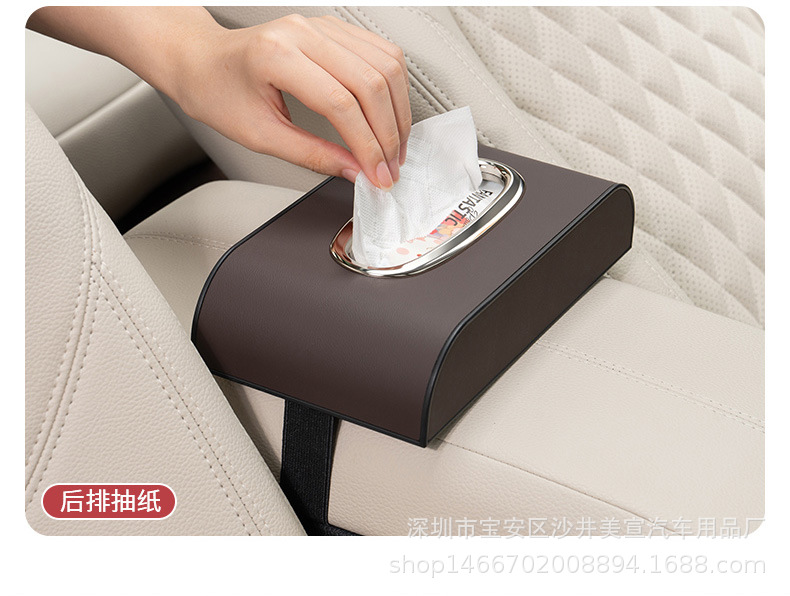 Creative car tissue box, simple and stylish, leather tissue box for car interior accessories
