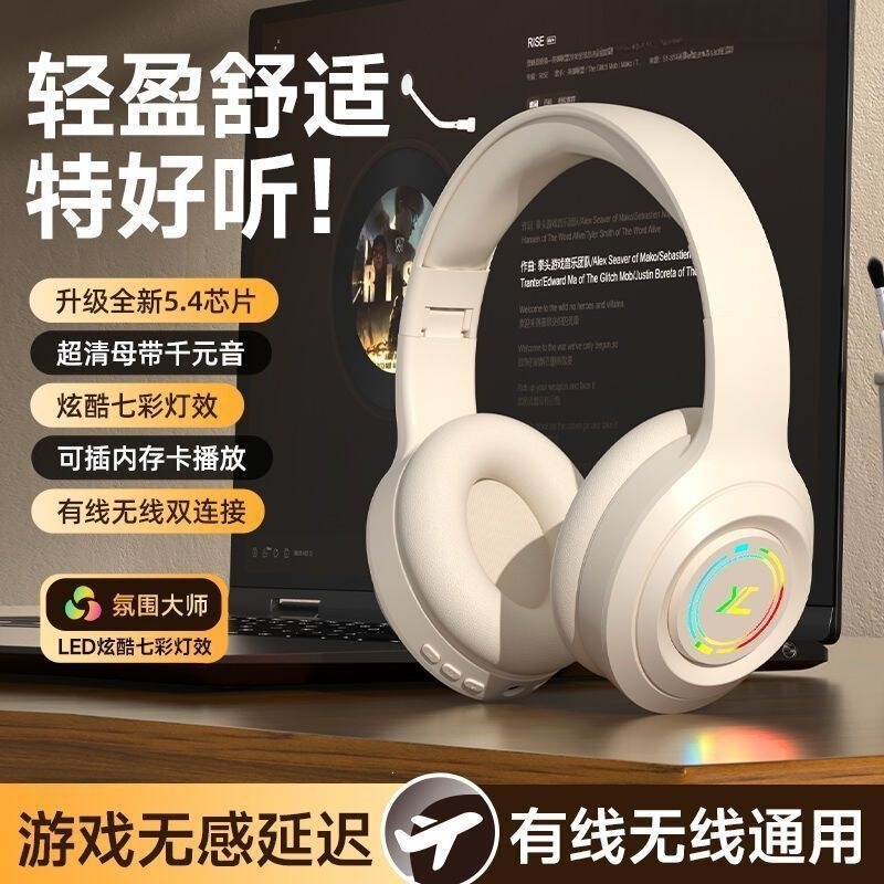 Berlin Sound 2026 New Model Gaming Headphones High-End Noise-Cancelling Gaming Headset with No Sense of Delay M3 Over-Ear 7.1 Channel Sound Berlin Sound 2026 New Model Gaming Headphones High-End Noise-Cancelling Gaming Headset with No Sense of Delay M3 Over-Ear 7.1 Channel Sound