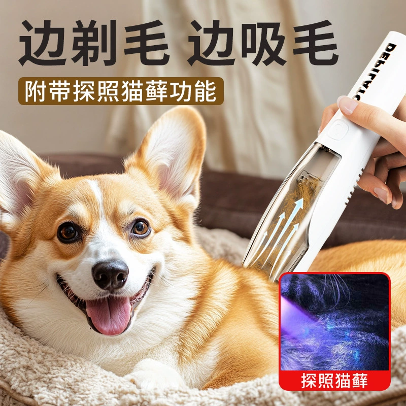 Мощный универсал для бритья домашних животных кошачий электрический толчок для бритья