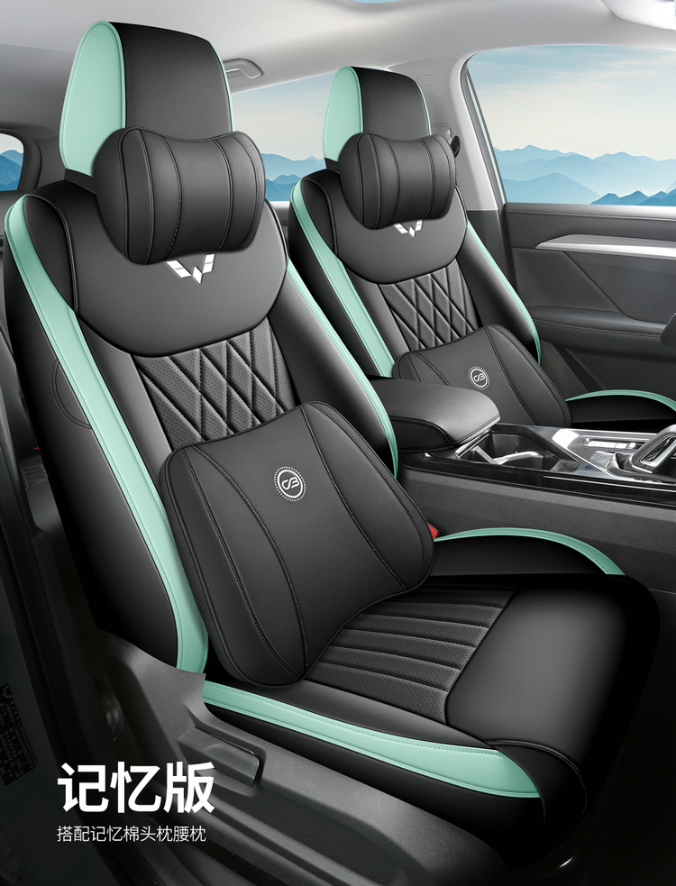 Wuling Xingchen Seat Cover Special All-inclusive Four-season Seat Cover Modified Interior Pierced Leather Automotive Cushion