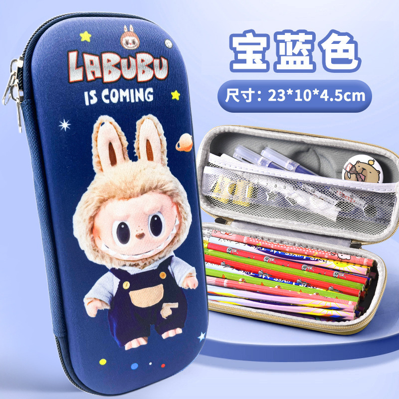 跨境爆款笔袋男小学生文具盒刻名字女可爱学校铅笔盒|undefined