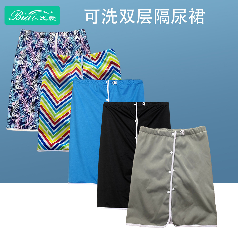 Adult Diaper Skirt for the Elderly, Waterproof and Washable, Large Size Nursing Pad, Elderly Urine Wetting Diaper Mattress, Urine Skirt