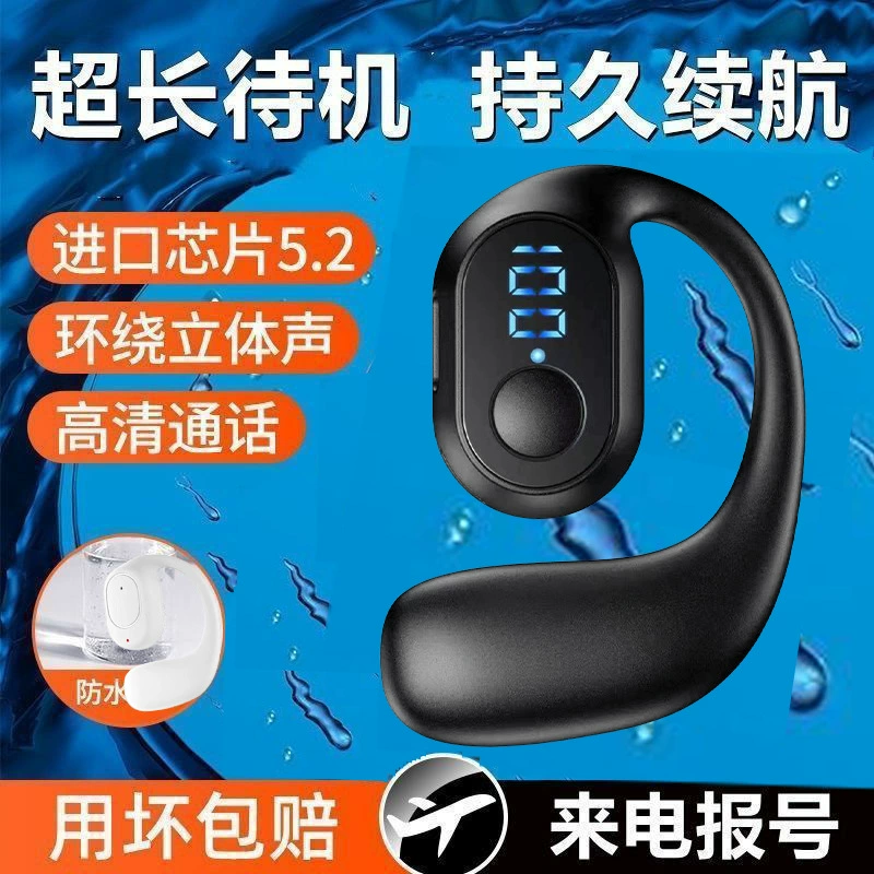[Непрерывное прослушивание 30 часов] Вкладыш в ухо на костной проводимости Bluetooth-гарнитура беспроводная, 2024 новый универсальный безушной модели