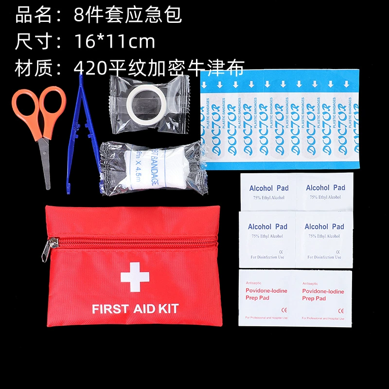 В наличии мини-Аварийная сумка из восьми частей костюм Автомобильная Аварийная сумка для выживания на открытом воздухе 16*11 см