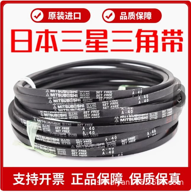 Треугольный ремень Samsung A133 A134 A135 A136 A137 A138 A139 A140 запрос