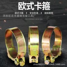 欧式强力喉箍加厚管箍管夹胶管水管汽车铁镀彩锌卡扣重型紧固抱箍