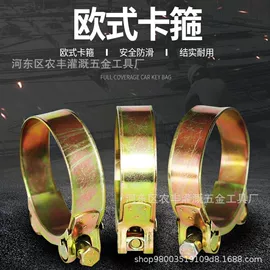 园艺灌溉工具;卡箍、抱箍;灌溉工具