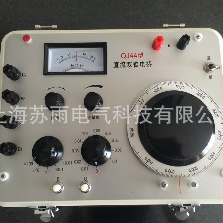 QJ44 直流双臂电桥  可调范围  0.0001欧姆至11欧姆