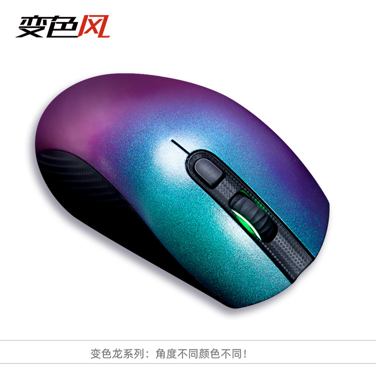 变色龙材料 光学变色颜料 角度变色粉 折光变色粉 变色龙色粉厂家