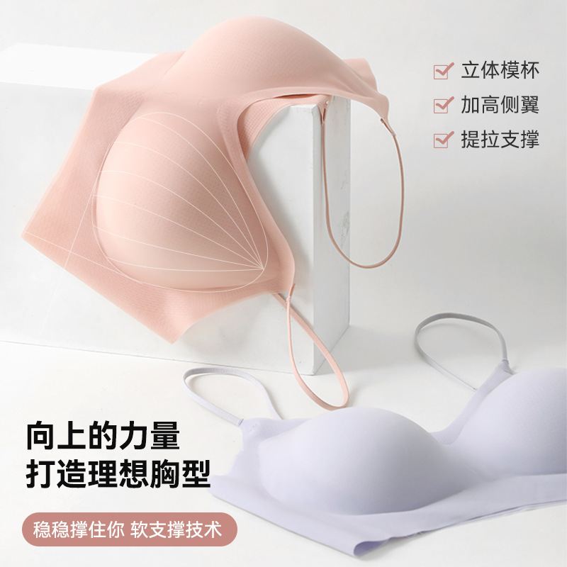 Ultra thin summer breathable underwear