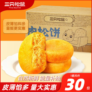 ��ֻ�����S�������1050g����������ʳƷ���c����ʳС��С��ʳ