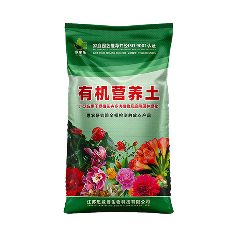 汎用有機養分土 園芸栽培 花や野菜の栽培 ココナッツ繊維土 緑化工事用植栽土 有機肥料|undefined