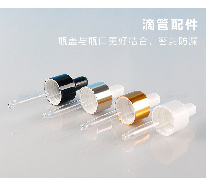 平肩滴管瓶_08.jpg