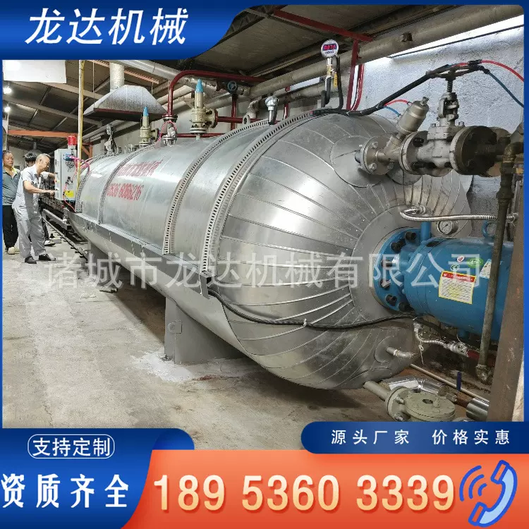 硅胶制品硫化罐 直供快开门结构压力浸渍罐 资质齐全