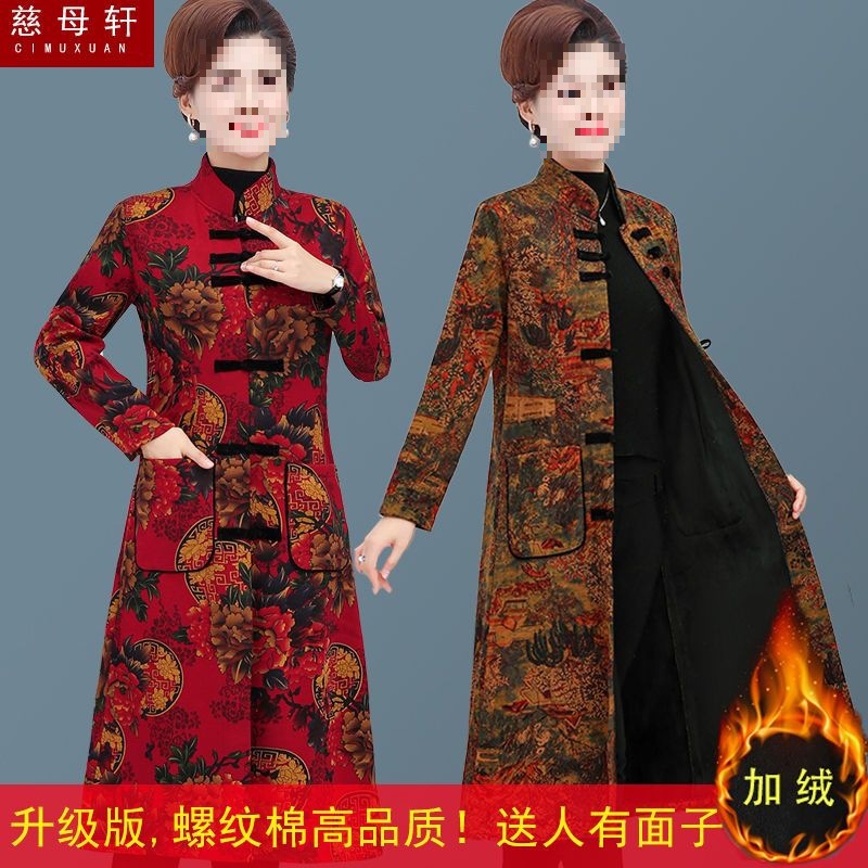 妈妈装秋冬民族风外套中老年女装中长款改良皮袍风衣