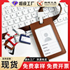 现货带挂绳pu皮革工作证卡套可定LOGO送印刷纸卡挂牌卡套批发