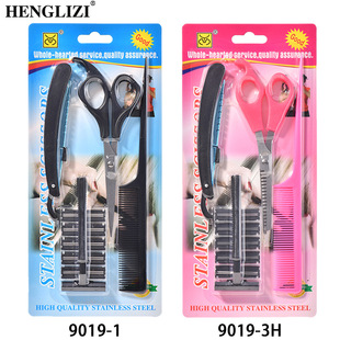 Cross-border stainless steel Barber scissors household hair cutting tools hairdressing scissors portable five-piece scissors suit