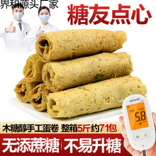 ��ʳƷ�ο��ֹ������u�������ּ�����������ʳ����