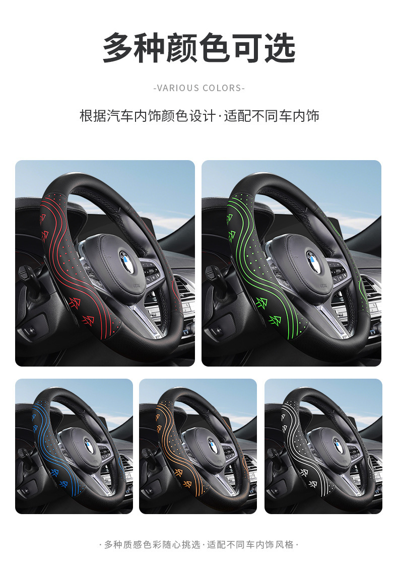2026 New Luminous Steering Wheel Cover, NAPPA Leather, Breathable, Non-Slip, Wear-Resistant Car Interior Cover, Available in Multiple Colors