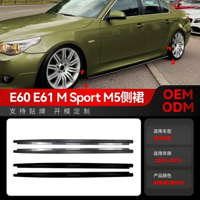 Suitable for 2005-2010 Bmw Bmw 5 Series E60 E61 M5 Sports Edition Mp Side Skirt Spoiler Surround Modification