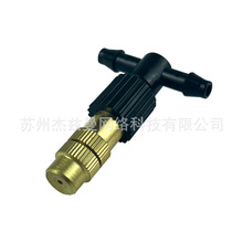 雾化降温加湿铜喷嘴灌溉滴灌浇水器配件6.0mm微喷系统全铜喷头嘴