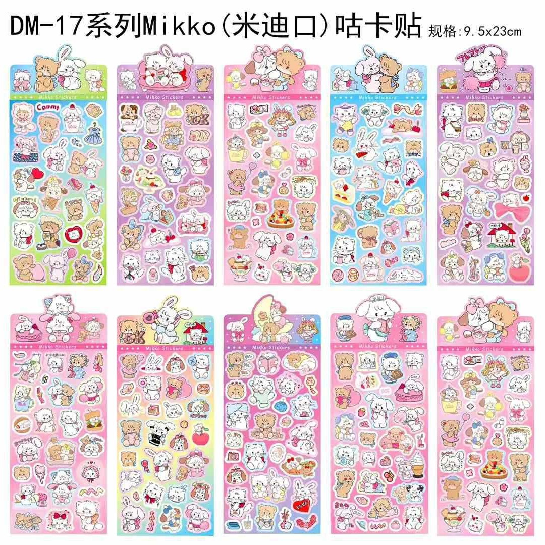 Midi mouth laser guka sticker (mixed style)