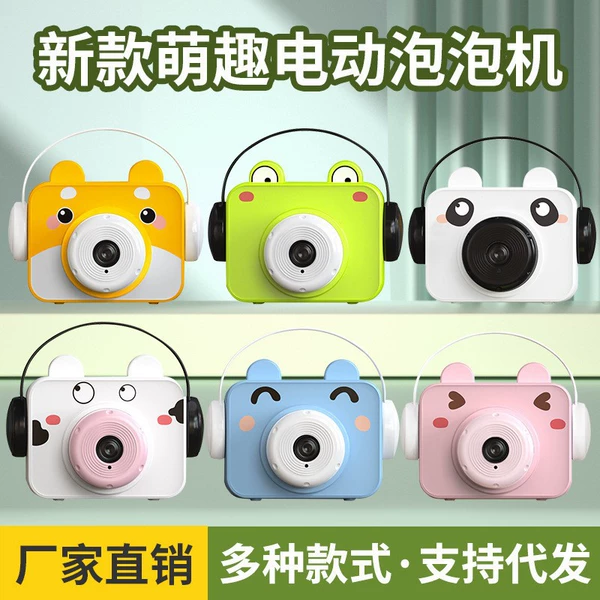 Bubble machine, new collection, color