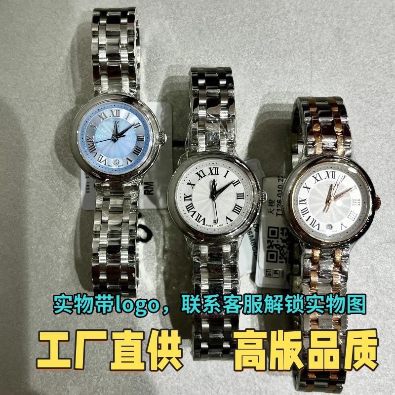 Tianjia Watch Little Beauty Watch Women's Small Dial Flamenco Watch Men's Swiss Mechanical Force Locke Duluer