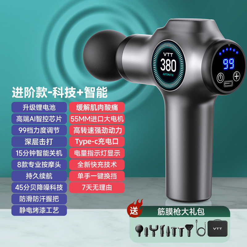 2025 新しい筋膜ガン充電式ミニプロフェッショナルグレード 99 ギア電動マッサージャー筋肉リラクゼーションギフト卸売|undefined