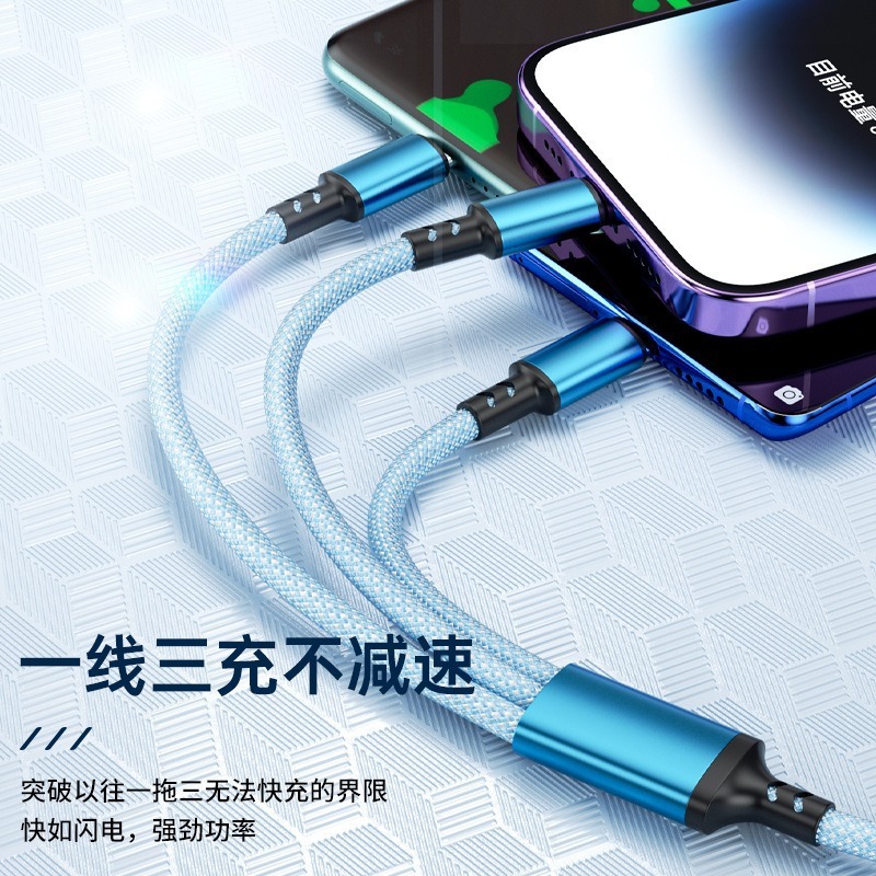 編み物100W二ドラッグ三速充電データライン2色48編み物適用リンゴ16華為粟全互換5a|undefined