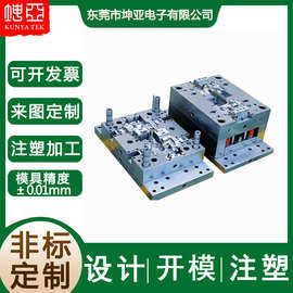 广东塑胶模具开模制造加工 来图生产高温精密塑料PFA PEEK注塑模