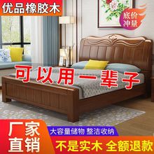 实木床1.8米主卧双人床1.5米木床高箱床1.2米大床储物床厂家直销