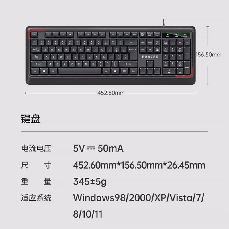 异能者 K201 wired keyboard USB business office laptop desktop computer universal